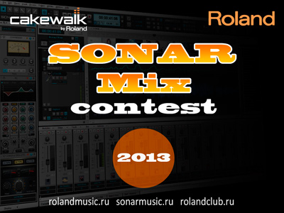 SonarMixContest2013sm